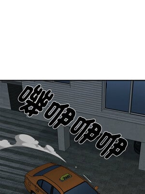 強制催眠 58-59話_59_11