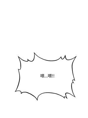 落難別墅 21-22話_21_01