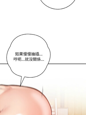 落難別墅 21-22話_21_03