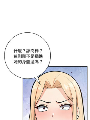 落難別墅 21-22話_21_08