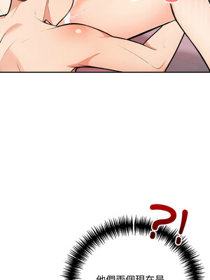 落難別墅 21-22話_22_04