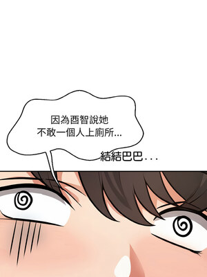 落難別墅 21-22話_22_07