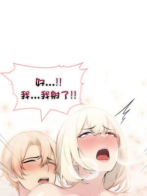 夫婦挑戰賽 17-18話_17_03