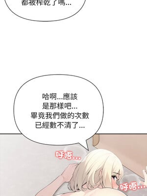 夫婦挑戰賽 17-18話_17_04