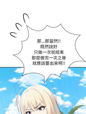 夫婦挑戰賽 17-18話_17_12