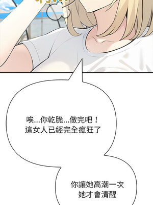 夫婦挑戰賽 17-18話_17_13
