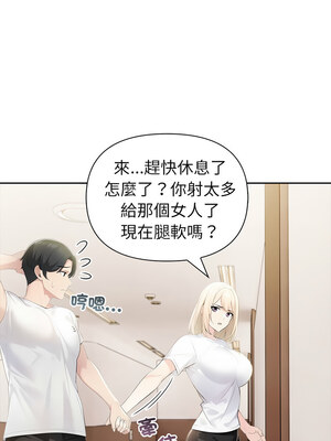 夫婦挑戰賽 17-18話_17_16