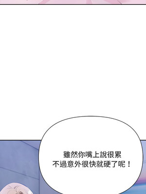 夫婦挑戰賽 17-18話_18_07