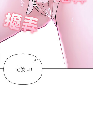 夫婦挑戰賽 17-18話_18_13