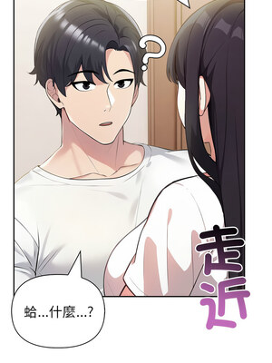 夫婦挑戰賽 17-18話_18_16