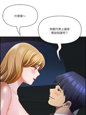 天降奇蹟 14-15話_14_04