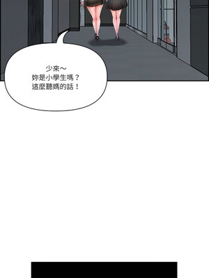 天降奇蹟 14-15話_14_10