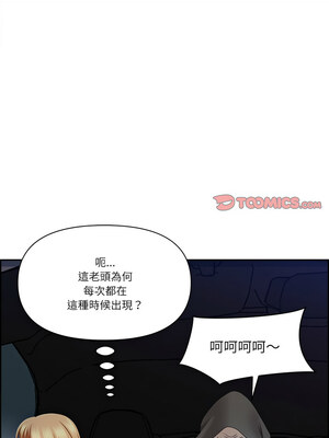 天降奇蹟 14-15話_14_12