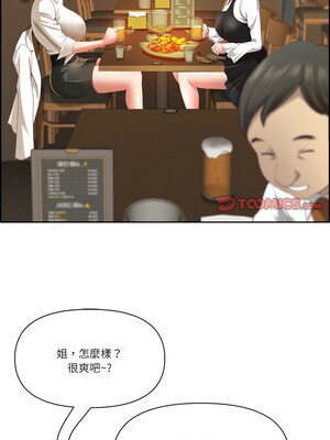 天降奇蹟 14-15話_15_03