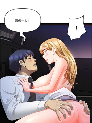 天降奇蹟 14-15話_15_09