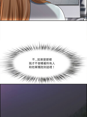 天降奇蹟 14-15話_15_11