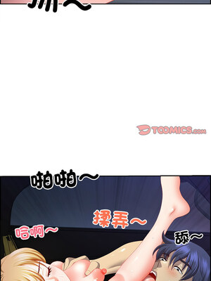天降奇蹟 14-15話_15_12