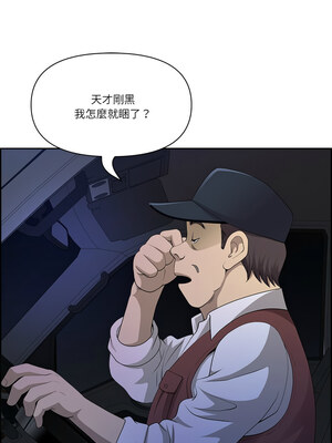 天降奇蹟 14-15話_15_13