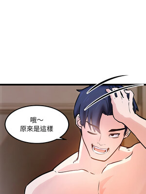 犬神的遊戲 9-10話_09_04
