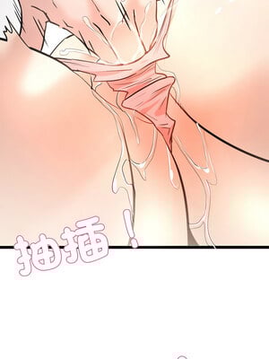 犬神的遊戲 9-10話_09_08