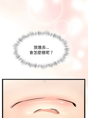 犬神的遊戲 9-10話_09_10