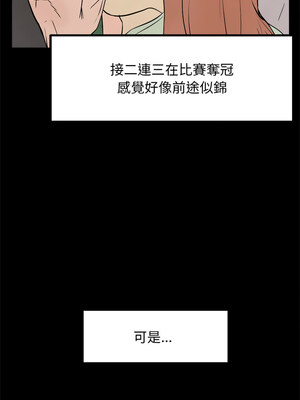 犬神的遊戲 9-10話_10_01