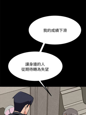 犬神的遊戲 9-10話_10_03