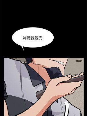 犬神的遊戲 9-10話_10_04