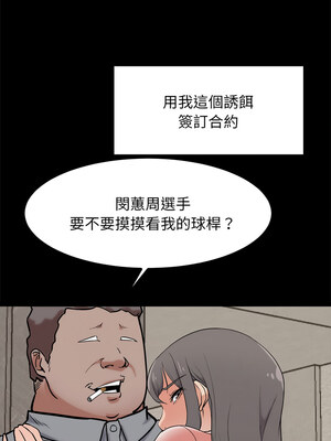 犬神的遊戲 9-10話_10_07