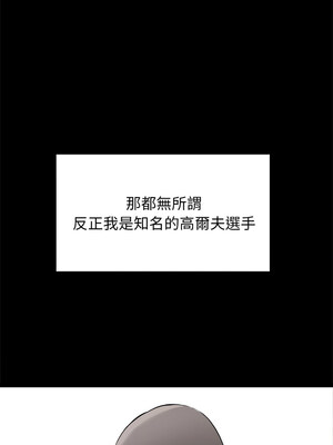 犬神的遊戲 9-10話_10_08