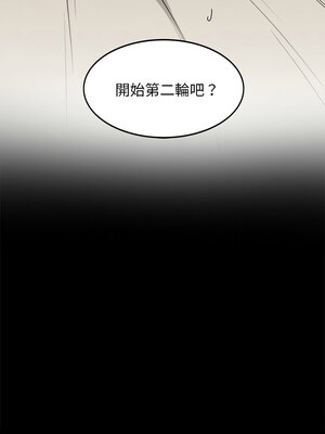 犬神的遊戲 9-10話_10_09