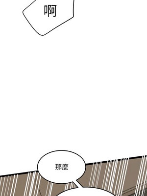 犬神的遊戲 9-10話_10_10