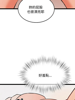 犬神的遊戲 9-10話_10_11