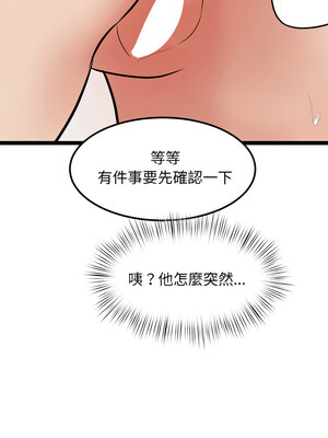 犬神的遊戲 9-10話_10_12