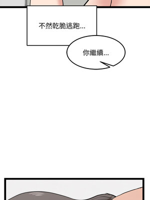 犬神的遊戲 9-10話_10_17