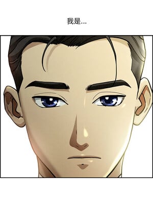 貴婦的專屬保鑣 1-6話_01_01