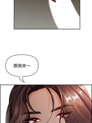 貴婦的專屬保鑣 1-6話_01_06