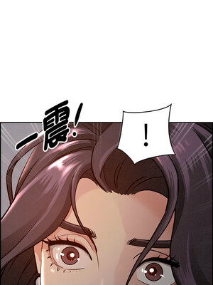 貴婦的專屬保鑣 1-6話_02_01