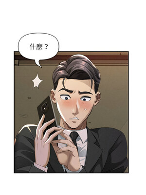 貴婦的專屬保鑣 1-6話_02_02