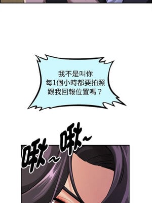 貴婦的專屬保鑣 1-6話_02_03