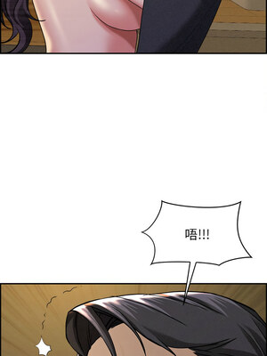貴婦的專屬保鑣 1-6話_02_04