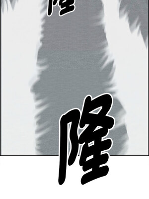 貴婦的專屬保鑣 1-6話_02_10