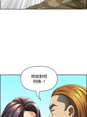 貴婦的專屬保鑣 1-6話_02_14