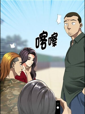 貴婦的專屬保鑣 1-6話_02_15