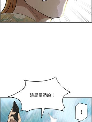 貴婦的專屬保鑣 1-6話_02_16