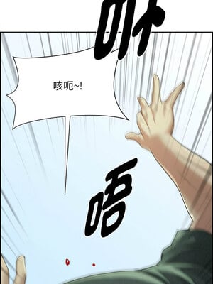 貴婦的專屬保鑣 1-6話_03_03