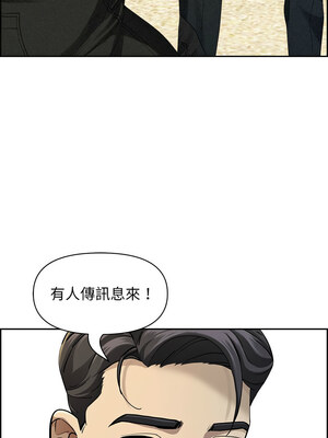 貴婦的專屬保鑣 1-6話_03_05