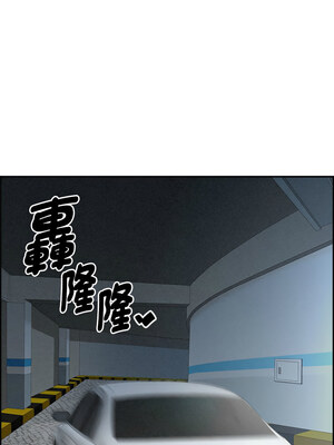 貴婦的專屬保鑣 1-6話_03_07
