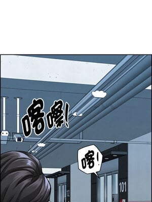 貴婦的專屬保鑣 1-6話_03_08
