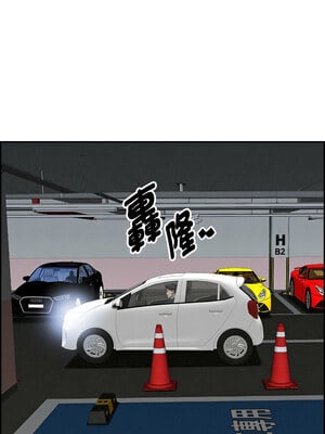 貴婦的專屬保鑣 1-6話_03_09